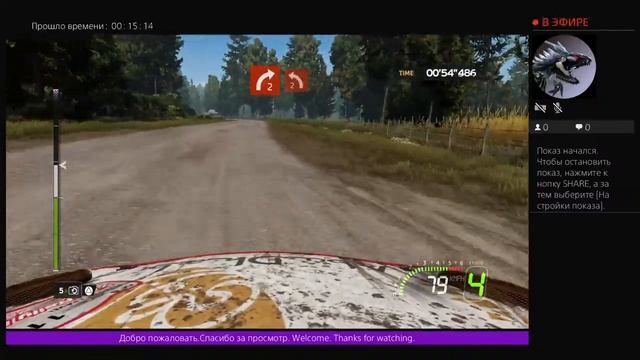 Wrc 5