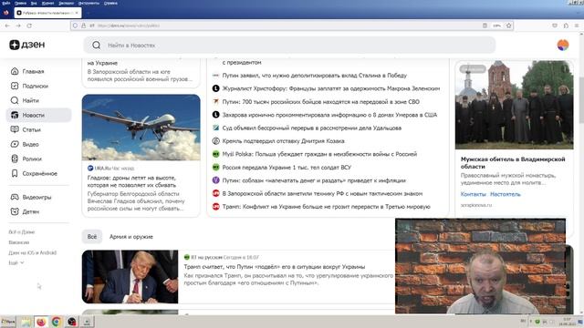 Новости эры коммунизма (1217) News Of The Era Of Communism (1217)