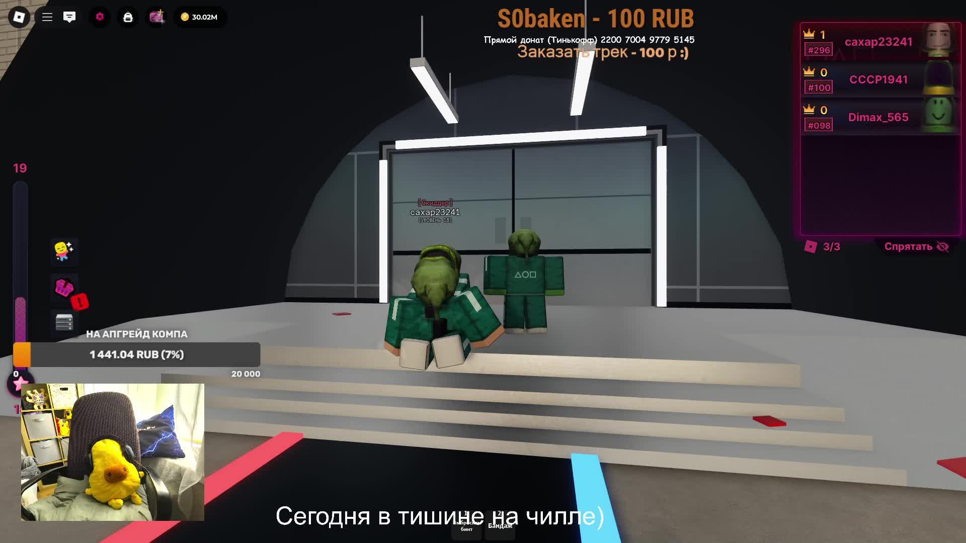 🤪  Играем в ROBLOX
