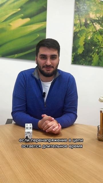 Световая индикация УЗДП