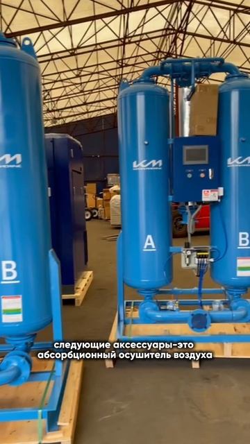 Смотрите, как проходит приёмка ответственного оборудования на объекте заказчика