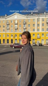 Масло-блеск с клубникой на WB: арт. #318266025