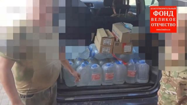 Наше дело – помочь защитникам победить