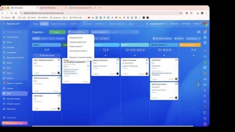Вебинар «Битрикс24 Автоматизация Бизнес-процессов»
