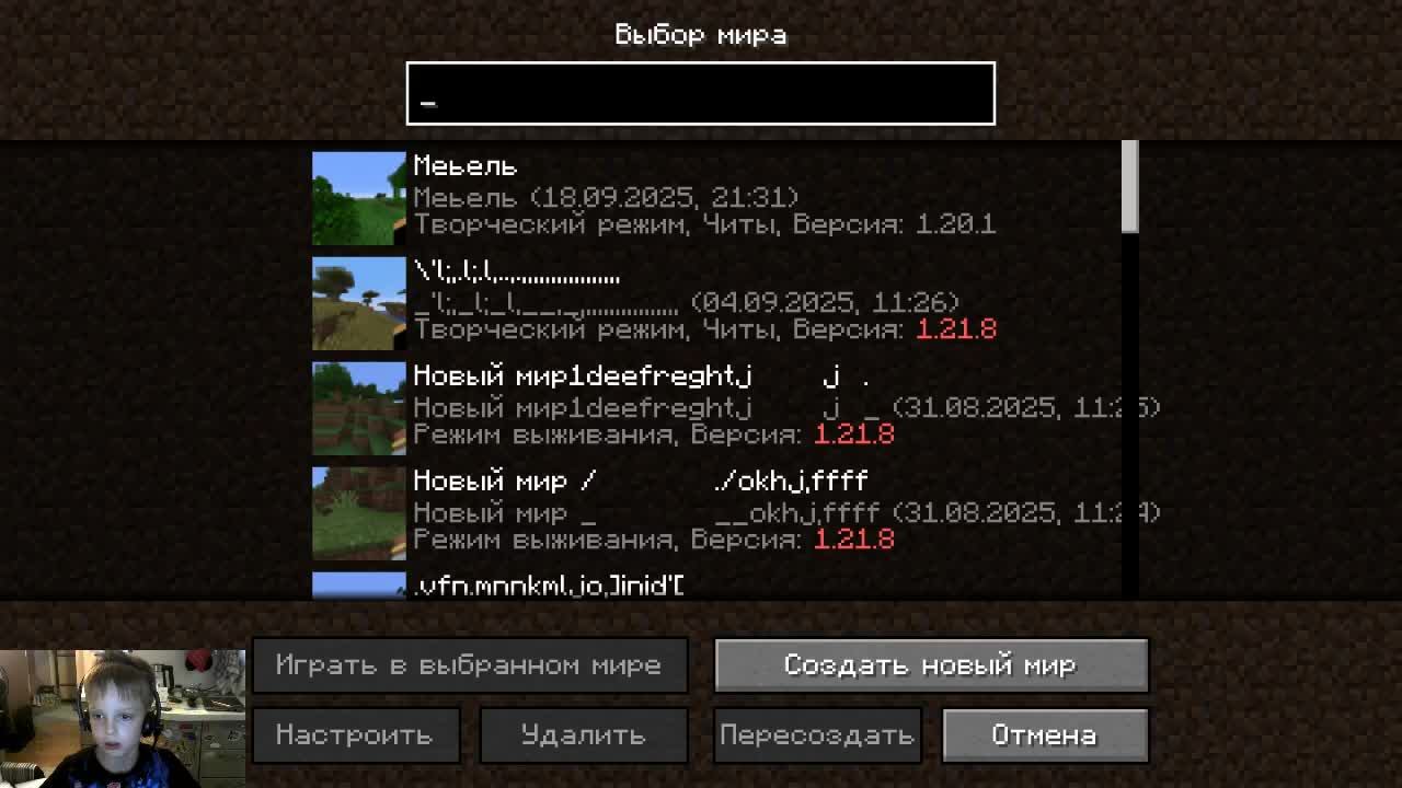 Иван играет в Minecraft - выживание на одном блоке 3-я серия, потом Roblox