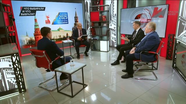 Какие задачи решали партии в завершившихся 14 сентября избирательных кампаниях?