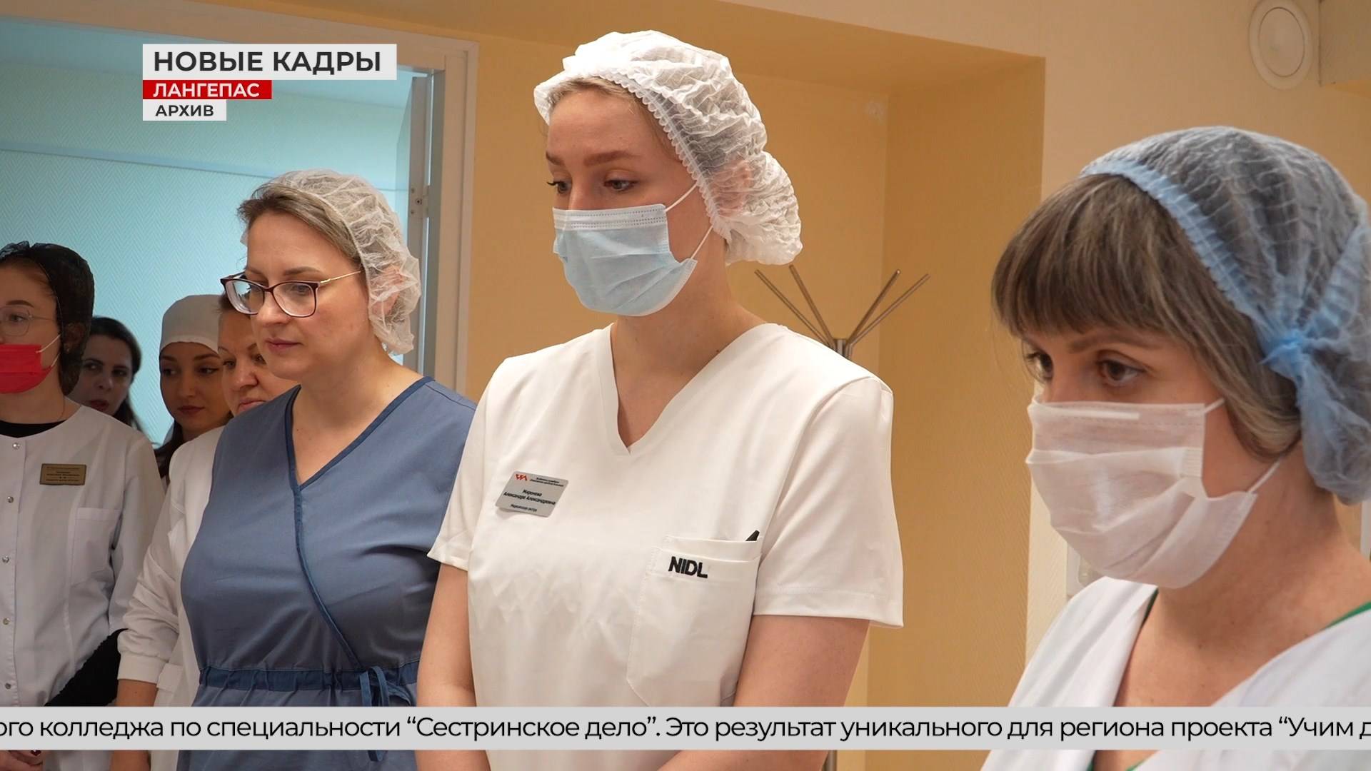Выпускницы Лангепасского колледжа начали работу в больнице