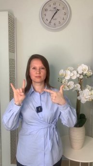 Нейрогимнастика