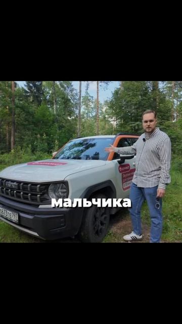 Haval H3