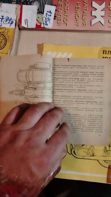 Руководство по эксплуатации иж 6.113, иж 6.114, иж 6.114 т