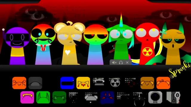 Sprunke_ Wenda Treatment OC remix