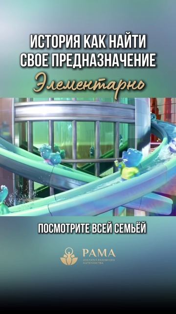 Кино разумной мамы