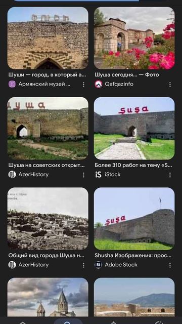 опана