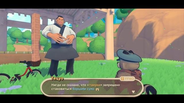 TANUKI Pon's Summer - Лето ТАНУКИ Пона