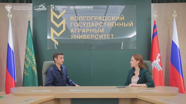 Интервью с молодыми учеными ВолГАУ: Сергей Милованов