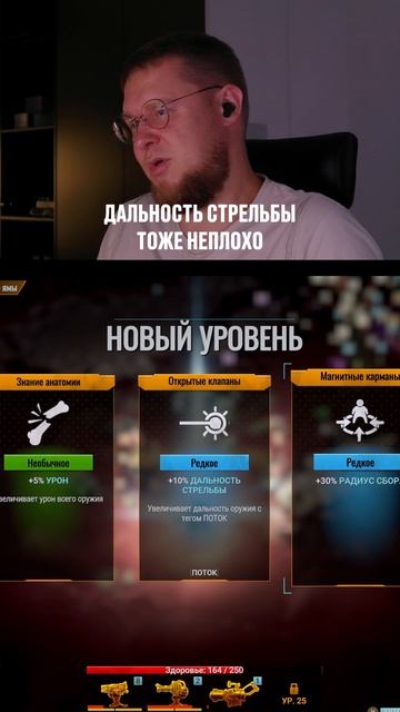 Собрал магнит и прокачался