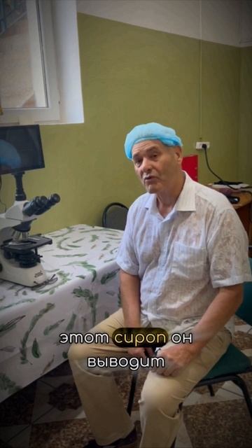 🌿 ТАЁЖНЫЙ ЗНАХАРЬ | Курорт на дому