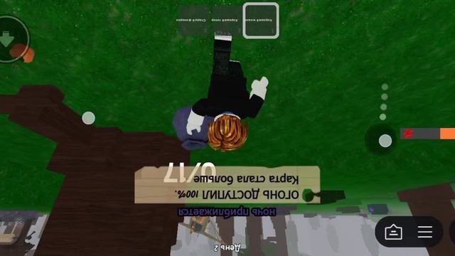 99 ночей