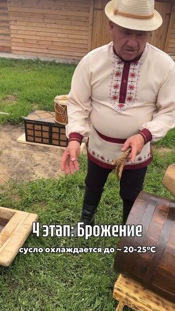 Рецепт традиционного чувашского пива❤️#чувашия #чувашка #чуваши #чувашскиепесни