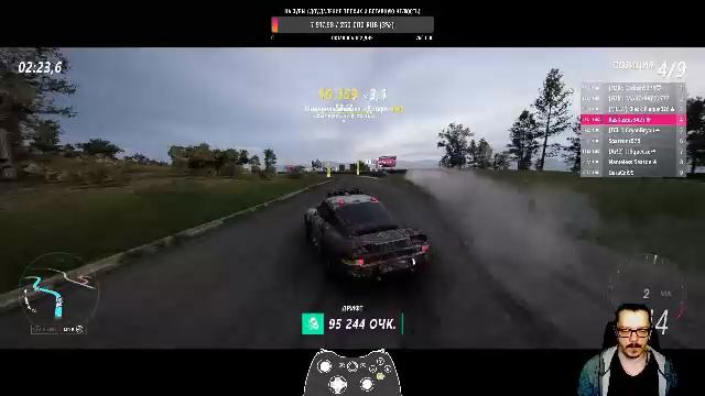 Forza Horizon 5