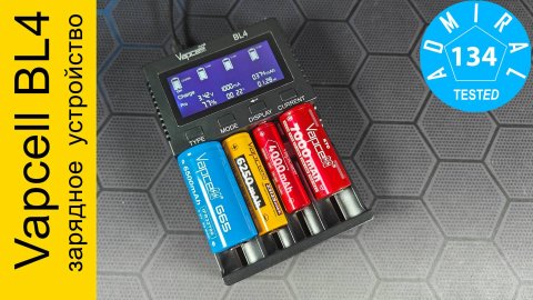Vapcell BL4 обзор зарядного устройства - пауэрбанка