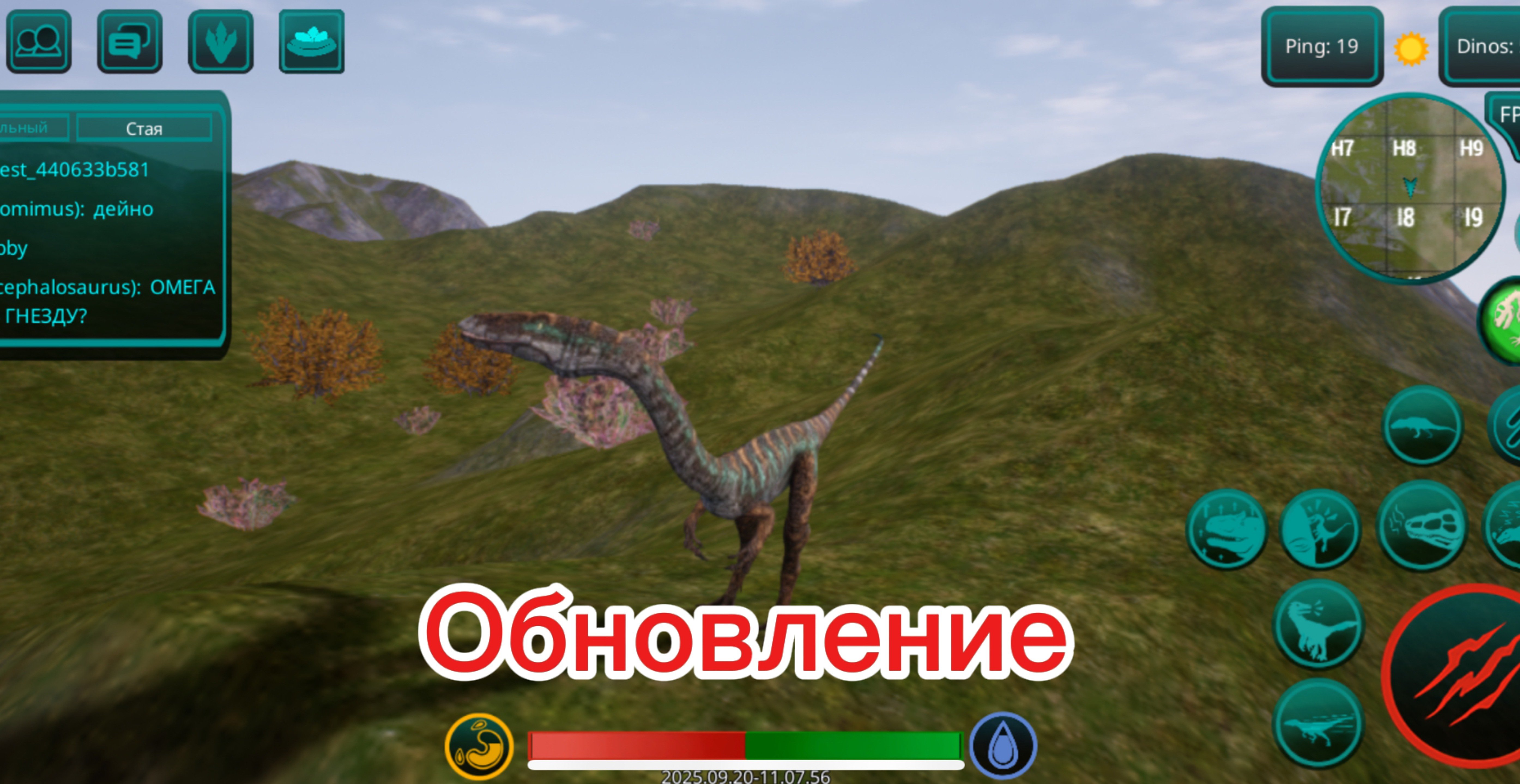 Обновление в The cursed isle