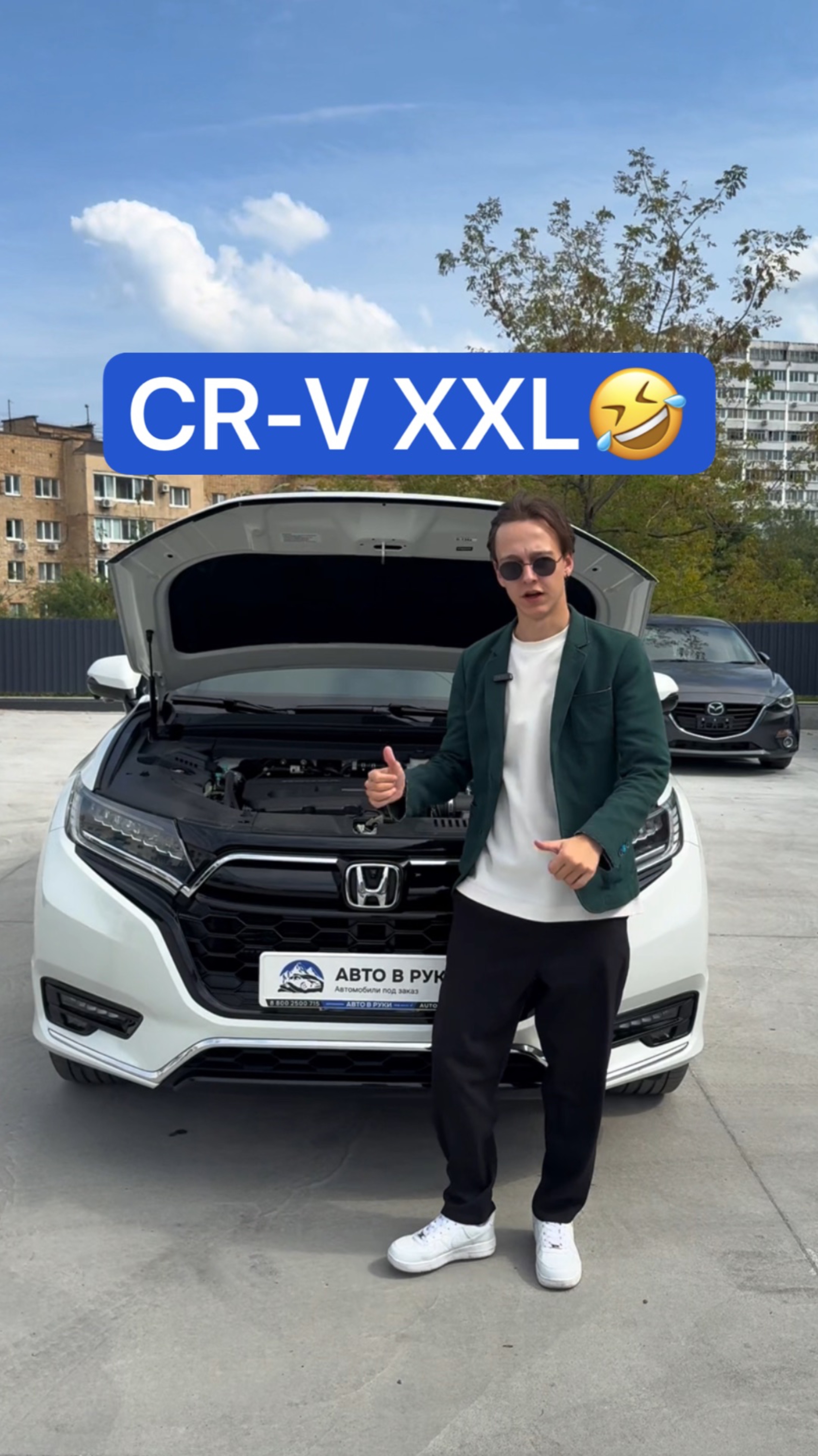 CR-V XXL🤣