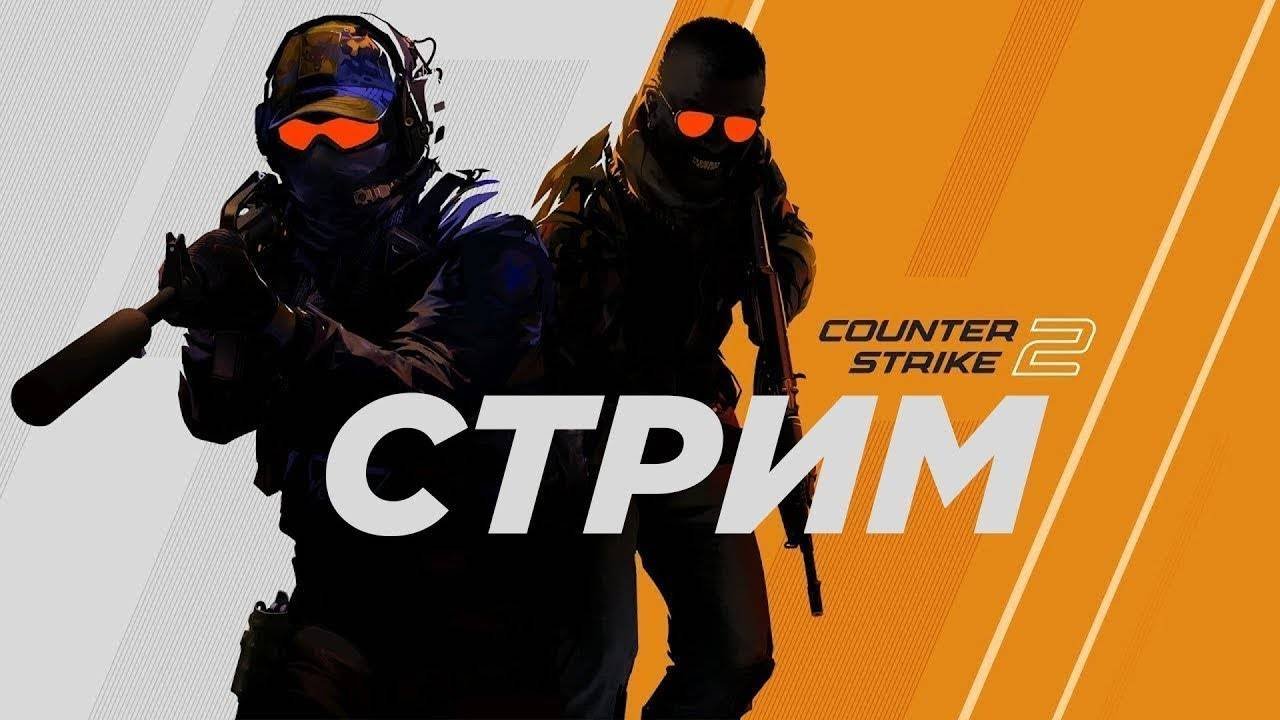 Counter Strike 2 Страдание | CS 2 #Cs2 #Counter_strike2