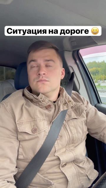 И так постоянно…