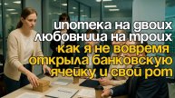 Истории из жизни|Аудио рассказы|Реальные истории|Аудиокниги слушать онлайн|Жизненные истории|