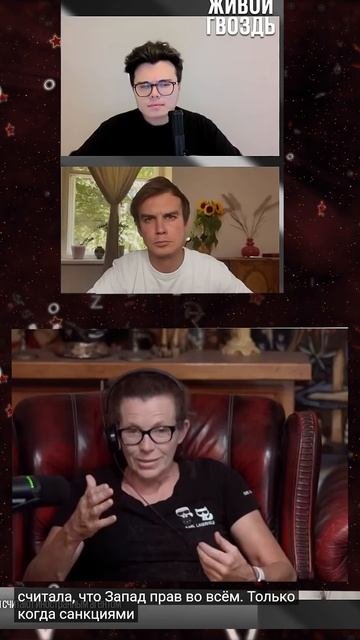 Юлия Латынина о своей сменной обуви