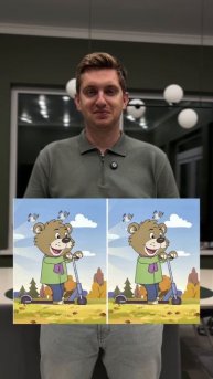 уровнь: нереально!