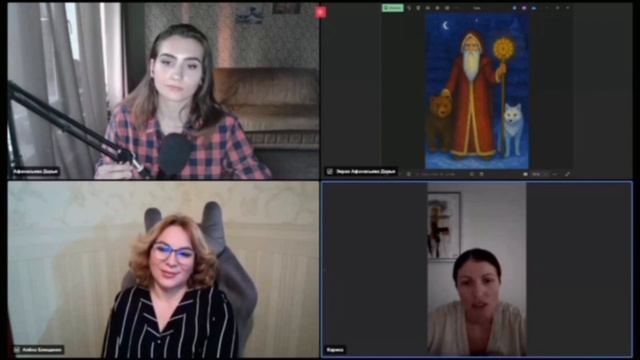 Ко-терапия с использованием авторских МАК. Открытая сессия. Часть 5.