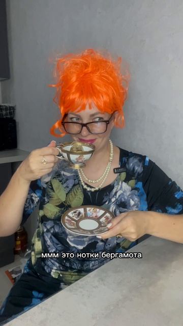 Та самая соседка…