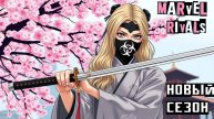 💥MARVEL RIVALS💥💗game mix💗Злюка) Нервный стрим #marvelrivals #roblox #chill #врек