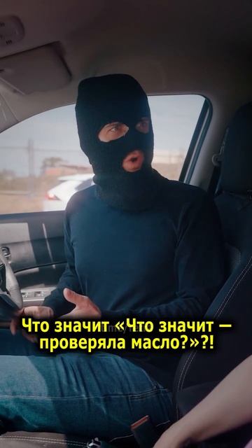 Угнал тачку.mp4