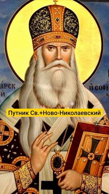 Святоотеческое православие и русская идеология тождественны.