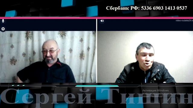 Разные ценности