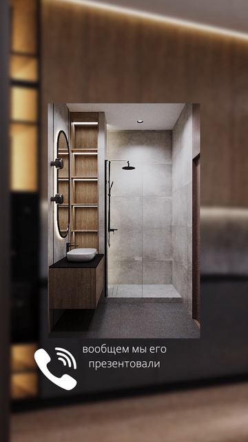 Студия дизайна и интерьера Виты Васиной ☝🏻