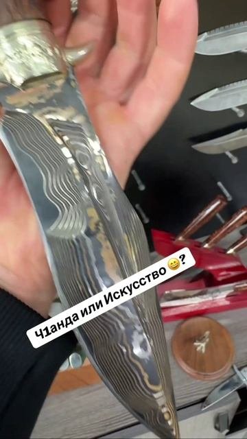 Необычная работа