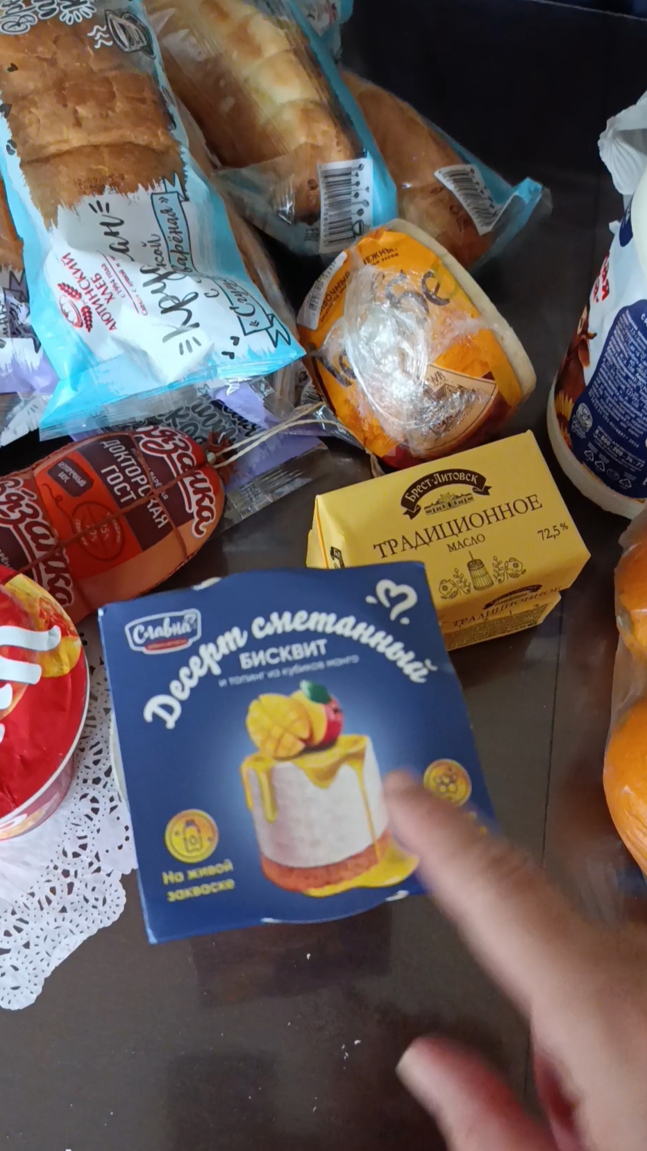 Заказали доставку продуктов. Как же всё таки удобно! Особенно когда болеешь!