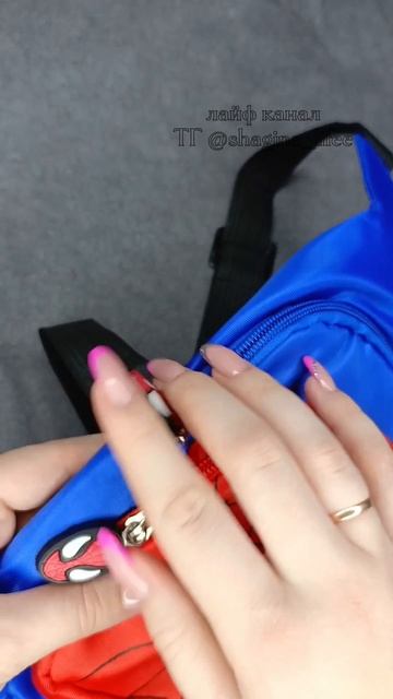 Рюкзак для мальчика