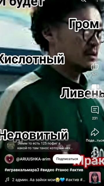 мой самый первый ролик