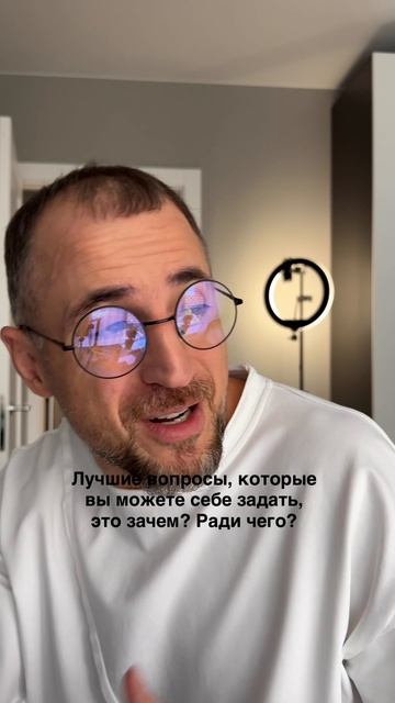 Зачем вам нужны эти отношения?