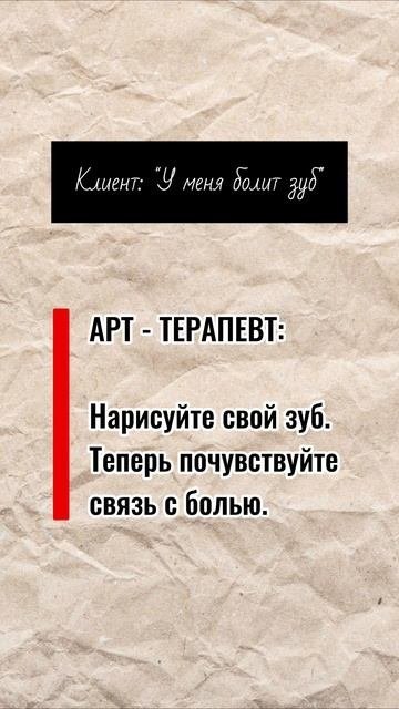 Юмор