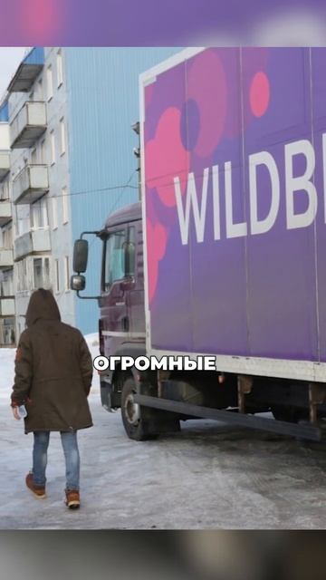 Ограничение на ПВЗ в жилых домах - 90% могут закрыться
