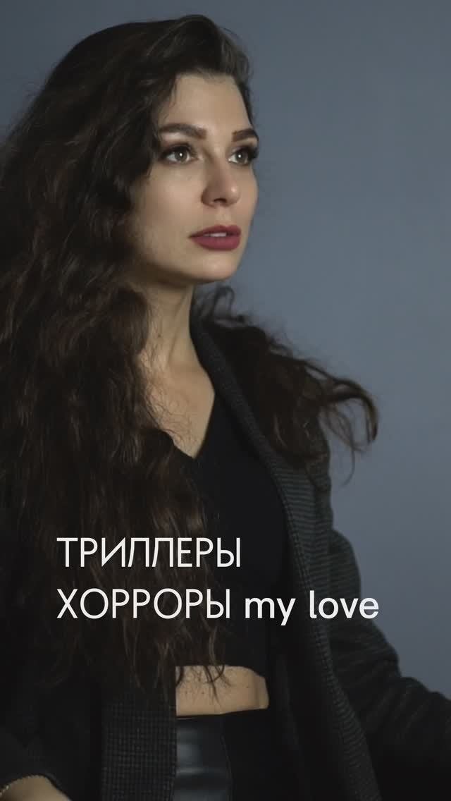 Читай со мной )