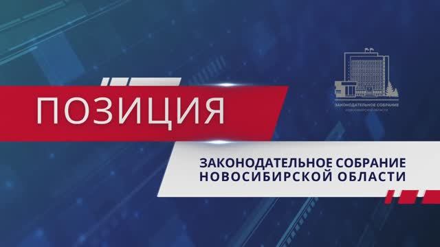 21.09.25 Позиция