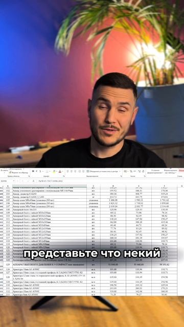 Менеджер по продажам подборки не делает