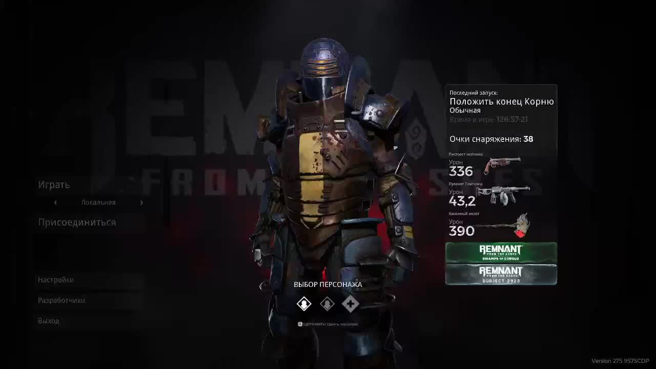 настройка и проверка обс